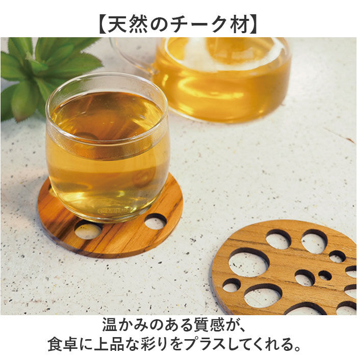 BACKYARD FAMILY「コースター 木製 通販 木製コースター 茶托 茶たく コップ敷き トレー 木 トレイ 菓子皿」|食器・キッチングッズ|