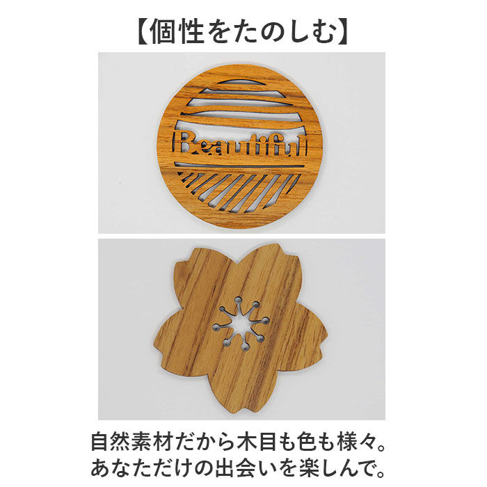 BACKYARD FAMILY「コースター 木製 通販 木製コースター 茶托 茶たく コップ敷き トレー 木 トレイ 菓子皿」|食器・キッチングッズ|