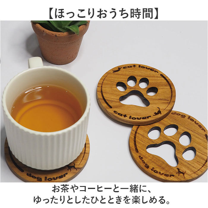 BACKYARD FAMILY「コースター 木製 通販 木製コースター 茶托 茶たく コップ敷き トレー 木 トレイ 菓子皿」|食器・キッチングッズ|