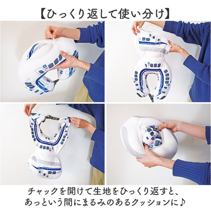BACKYARD FAMILY「2wayネックピロー 通販 首枕 ネッククッション トラベルピロー ネック枕 ネックピロー」|その他|