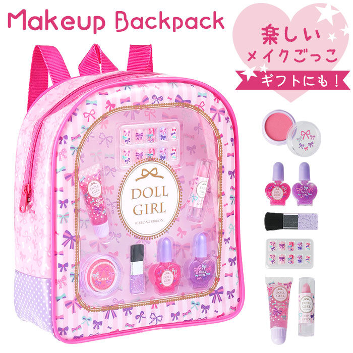BACKYARD FAMILY「レイス メイクアップ バックパック 通販 キッズコスメ リュック リュッサック メイクセット」|フィギュア・ホビー|