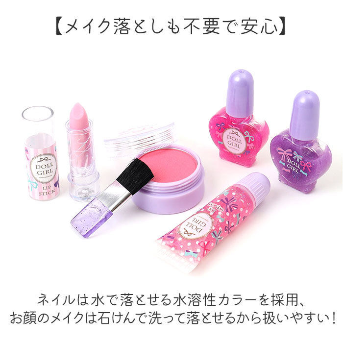 BACKYARD FAMILY「レイス メイクアップ バックパック 通販 キッズコスメ リュック リュッサック メイクセット」|フィギュア・ホビー|