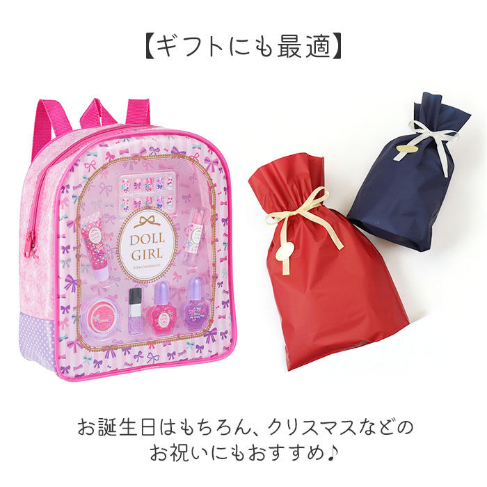 BACKYARD FAMILY「レイス メイクアップ バックパック 通販 キッズコスメ リュック リュッサック メイクセット」|フィギュア・ホビー|