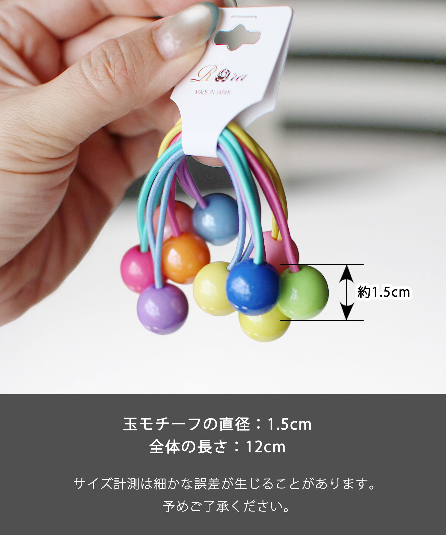 BACKYARD FAMILY「Rora ヘアゴム 5個セット キッズ 通販 スウィート 髪ゴム 髪飾り 髪どめ 髪留め」|ヘアゴム・シュシュ|