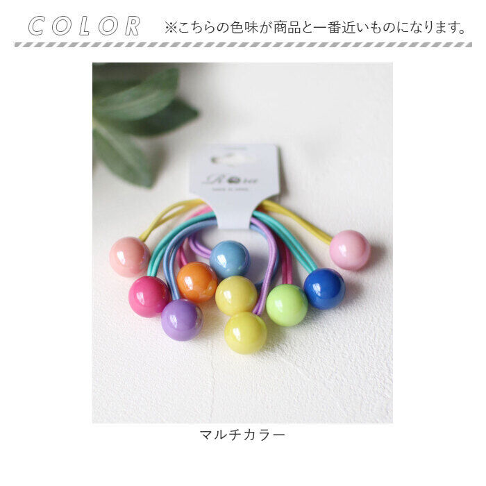 BACKYARD FAMILY「Rora ヘアゴム 5個セット キッズ 通販 スウィート 髪ゴム 髪飾り 髪どめ 髪留め」|ヘアゴム・シュシュ|