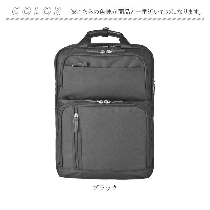 BACKYARD FAMILY「ビジネスバッグ メンズ リュック 通販 ビジネスリュック リュックサック バックパック」|リュック|