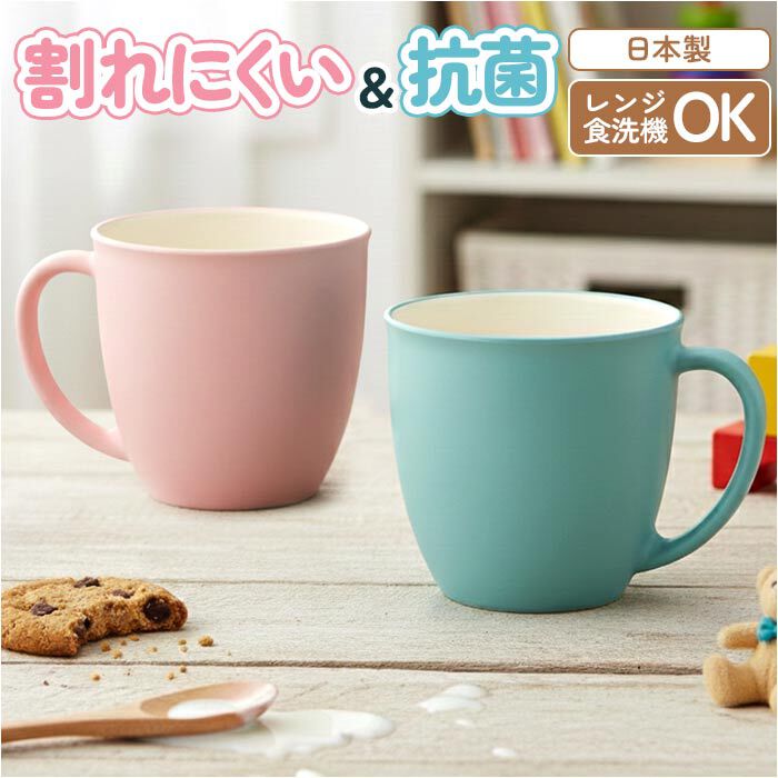 BACKYARD FAMILY「マグカップ こども 電子レンジ対応 通販 日本製 コップ 子供 マグ カップ 子供用コップ 子ども」|食器・キッチングッズ|