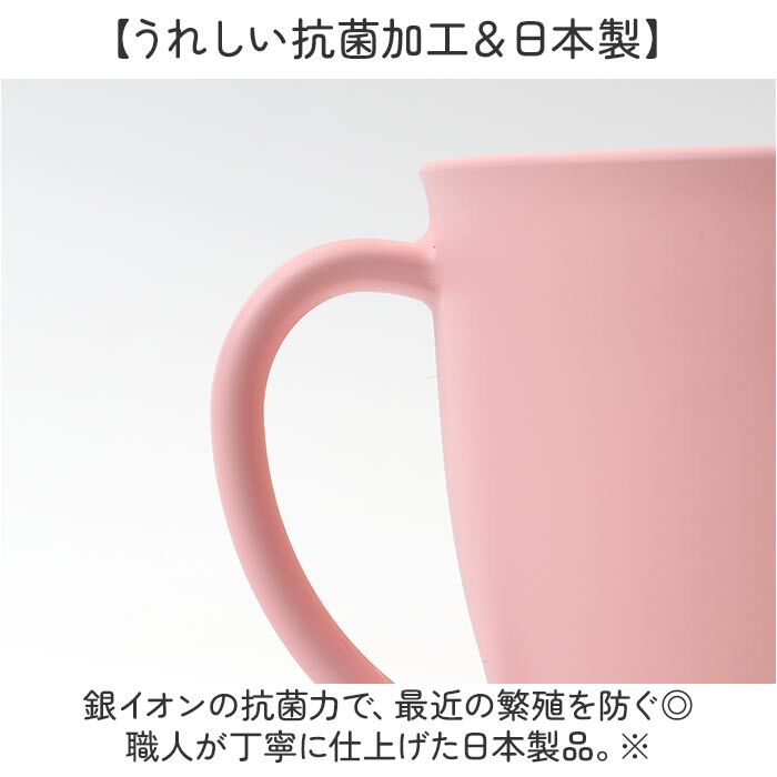 BACKYARD FAMILY「マグカップ こども 電子レンジ対応 通販 日本製 コップ 子供 マグ カップ 子供用コップ 子ども」|食器・キッチングッズ|