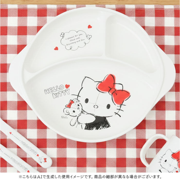 BACKYARD FAMILY「ランチプレート 子供 通販 日本製 ランチ皿 仕切り皿 ワンプレート 仕切り プレート お皿 食器」|食器・キッチングッズ|