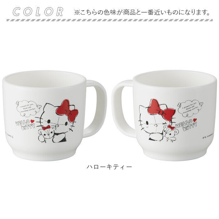 BACKYARD FAMILY「コップ キャラクター 通販 日本製 プラコップ 子供用コップ カップ ベビー キッズ 子供用食器」|食器・キッチングッズ|