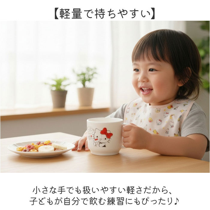 BACKYARD FAMILY「コップ キャラクター 通販 日本製 プラコップ 子供用コップ カップ ベビー キッズ 子供用食器」|食器・キッチングッズ|