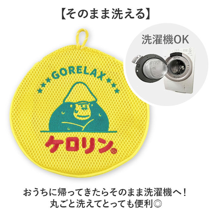 BACKYARD FAMILY「GORELAX ごリラックス ポーチ キャラクター 通販 日本製 湯桶風 収納 小物入れ」|ポーチ|