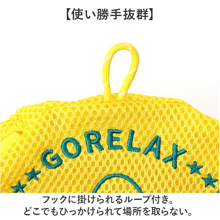 BACKYARD FAMILY「GORELAX ごリラックス ポーチ キャラクター 通販 日本製 湯桶風 収納 小物入れ」|ポーチ|