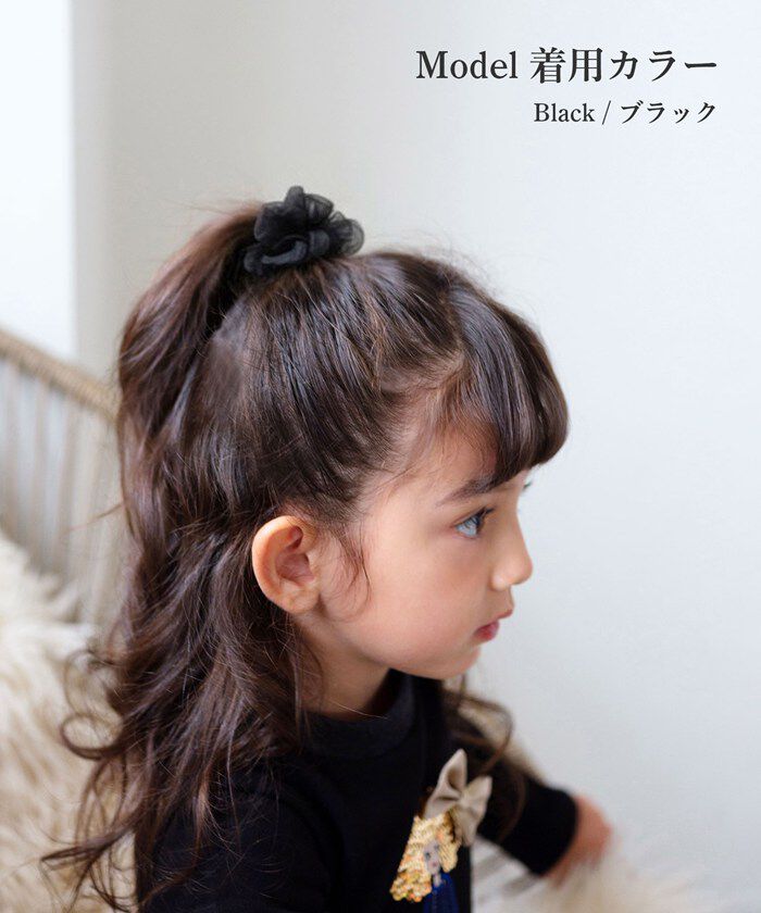 BACKYARD FAMILY「Rora シュシュ キッズ 通販 ローラ ふわふわ 髪飾り お団子 ヘアゴム ポニーテール 女の子」|ヘアゴム・シュシュ|