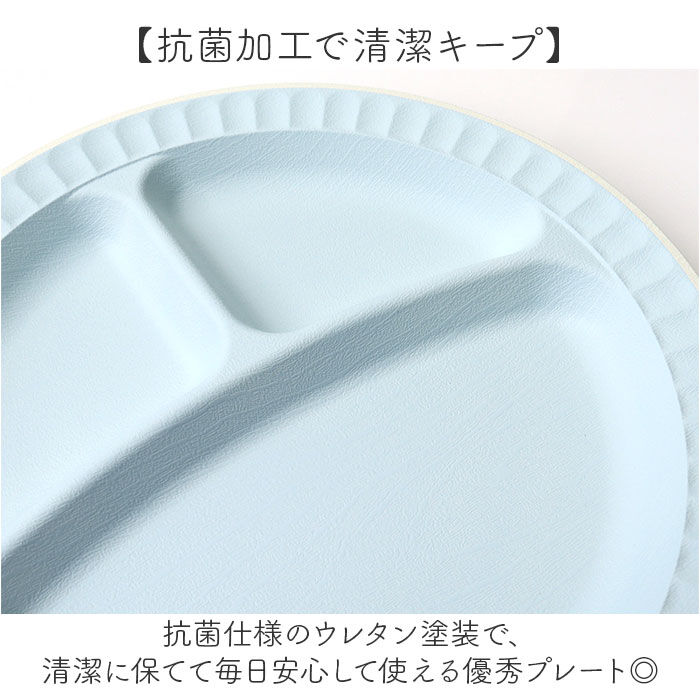 BACKYARD FAMILY「カノー ランチプレート 仕切り 通販 日本製 プレート 皿 仕切り皿 抗菌 ワンプレート」|食器・キッチングッズ|