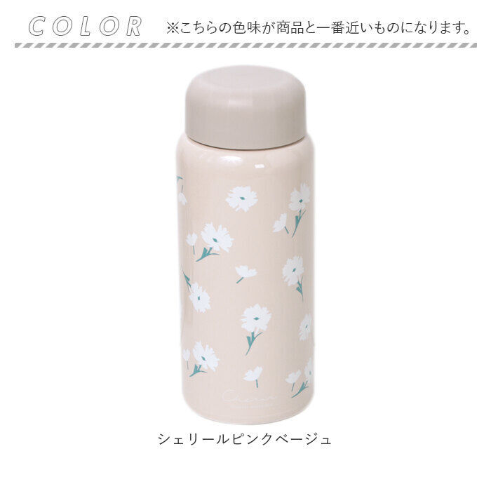 BACKYARD FAMILY「ステンレスボトル 360ml 通販 水筒 マグボトル 保温 保冷 マイボトル 直飲み オフィス」|食器・キッチングッズ|