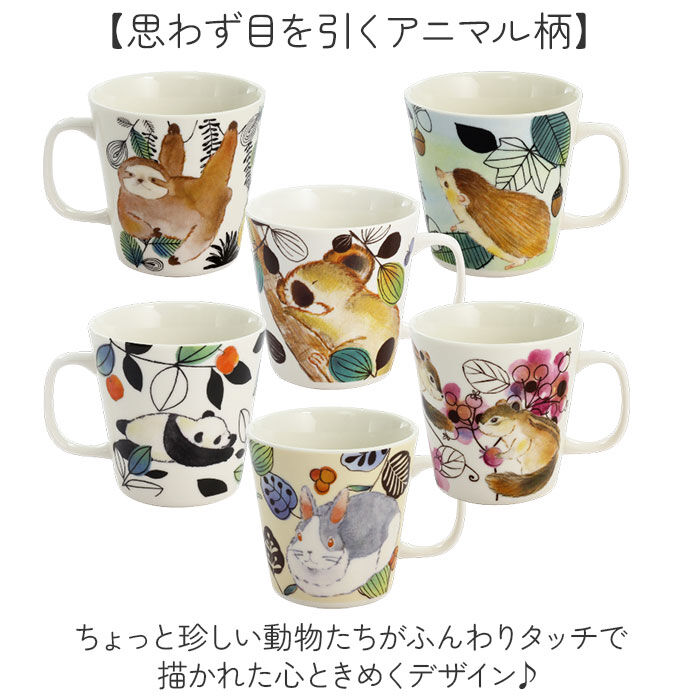 BACKYARD FAMILY「セラミック藍 マグカップ 通販 日本製 マグ カップ もふもふランド 湯呑み コップ 美濃焼 食器」|食器・キッチングッズ|