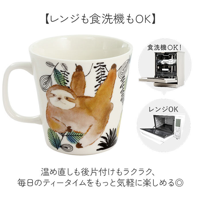 BACKYARD FAMILY「セラミック藍 マグカップ 通販 日本製 マグ カップ もふもふランド 湯呑み コップ 美濃焼 食器」|食器・キッチングッズ|