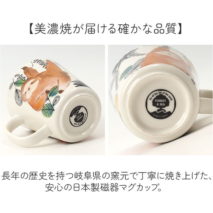 BACKYARD FAMILY「セラミック藍 マグカップ 通販 日本製 マグ カップ もふもふランド 湯呑み コップ 美濃焼 食器」|食器・キッチングッズ|