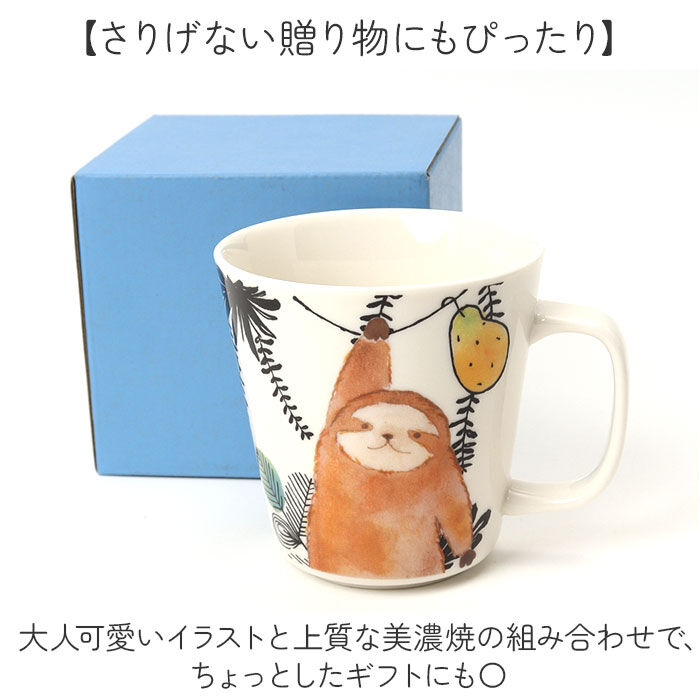 BACKYARD FAMILY「セラミック藍 マグカップ 通販 日本製 マグ カップ もふもふランド 湯呑み コップ 美濃焼 食器」|食器・キッチングッズ|