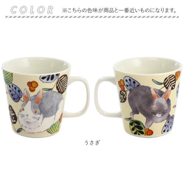 BACKYARD FAMILY「セラミック藍 マグカップ 通販 日本製 マグ カップ もふもふランド 湯呑み コップ 美濃焼 食器」|食器・キッチングッズ|