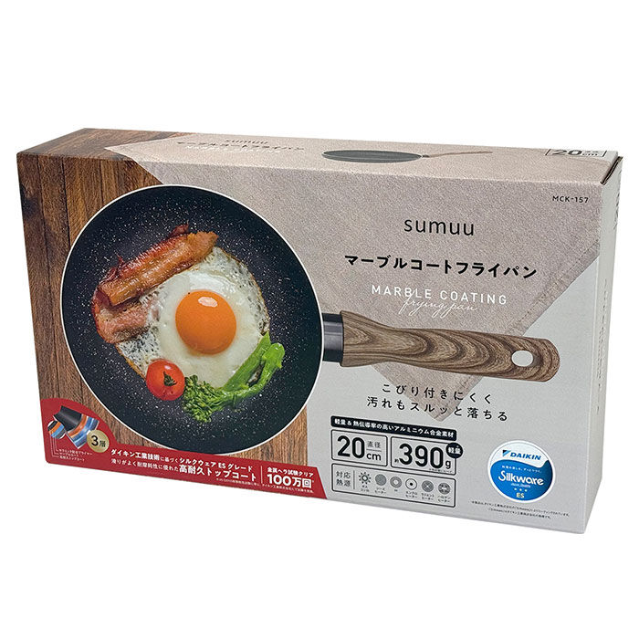 BACKYARD FAMILY「フライパンマーブルコート 20cm 通販 軽量 浅め 浅型 IH ih 兼用 一人 １人」|食器・キッチングッズ|