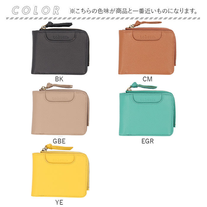 BACKYARD FAMILY「toleur 財布 トーラ 12028 通販 二つ折り財布 2つ折り財布 折財布 ミニ財布」|財布|