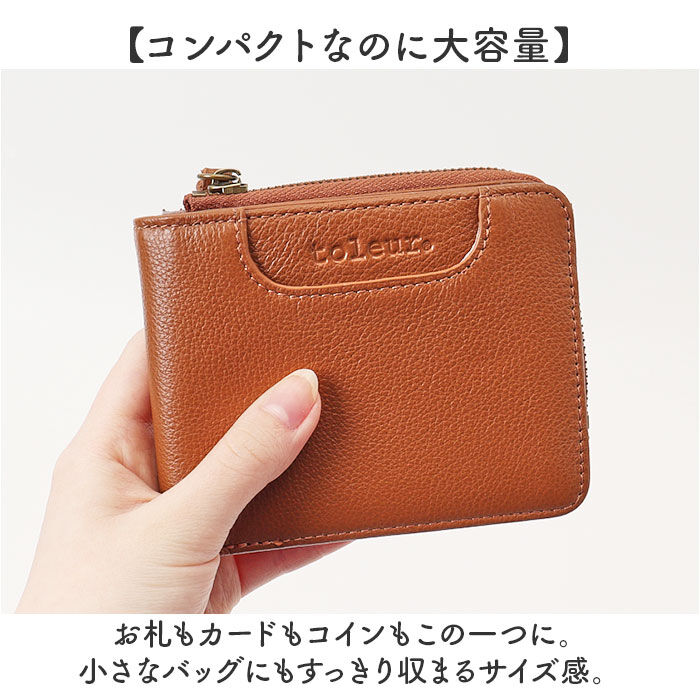BACKYARD FAMILY「toleur 財布 トーラ 12028 通販 二つ折り財布 2つ折り財布 折財布 ミニ財布」|財布|