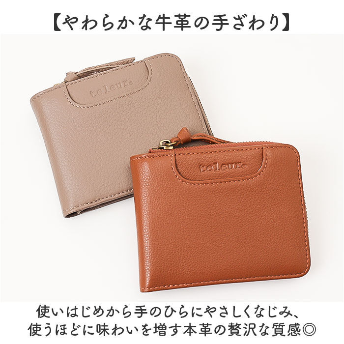 BACKYARD FAMILY「toleur 財布 トーラ 12028 通販 二つ折り財布 2つ折り財布 折財布 ミニ財布」|財布|