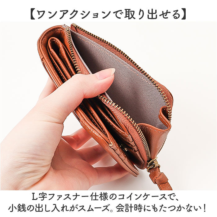 BACKYARD FAMILY「toleur 財布 トーラ 12028 通販 二つ折り財布 2つ折り財布 折財布 ミニ財布」|財布|