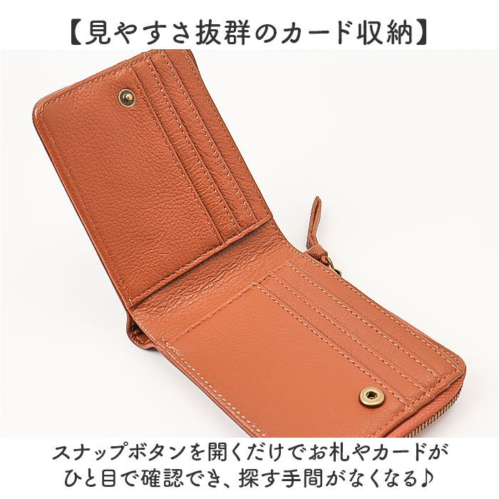 BACKYARD FAMILY「toleur 財布 トーラ 12028 通販 二つ折り財布 2つ折り財布 折財布 ミニ財布」|財布|