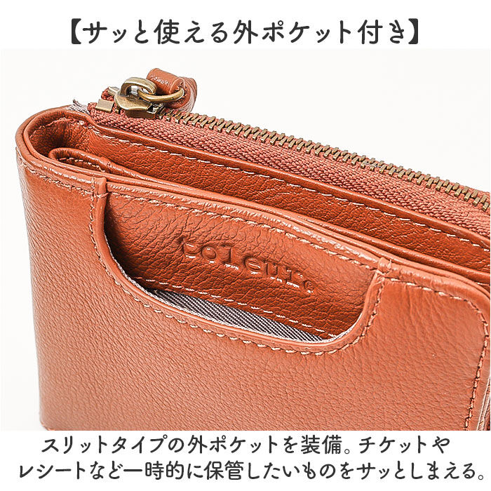 BACKYARD FAMILY「toleur 財布 トーラ 12028 通販 二つ折り財布 2つ折り財布 折財布 ミニ財布」|財布|