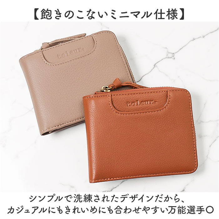 BACKYARD FAMILY「toleur 財布 トーラ 12028 通販 二つ折り財布 2つ折り財布 折財布 ミニ財布」|財布|