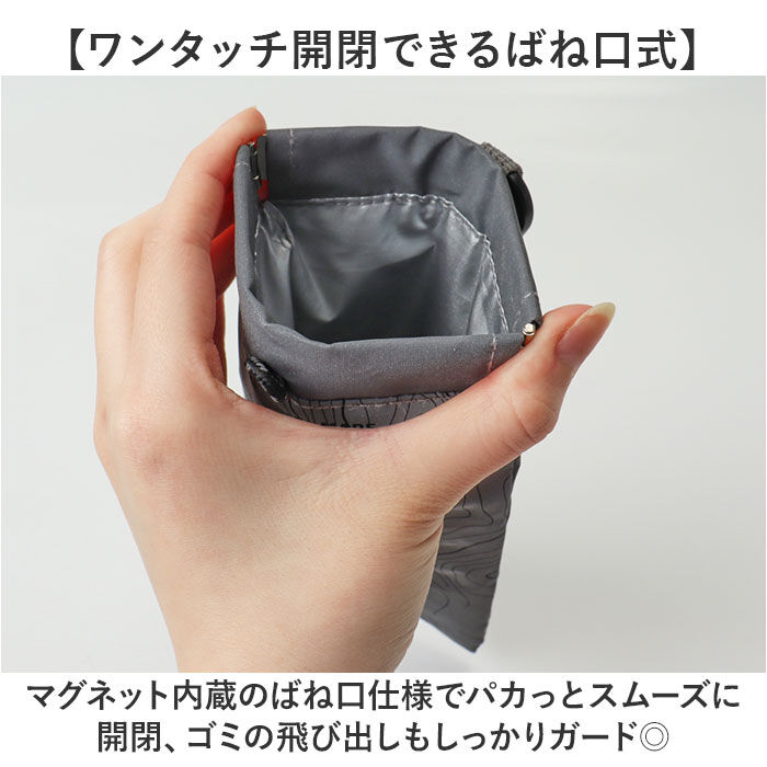 BACKYARD FAMILY「POY ポーイ 携帯ゴミ箱 78598 通販 ばね口ポーチ 携帯用ゴミケース トラッシュポーチ」|その他|