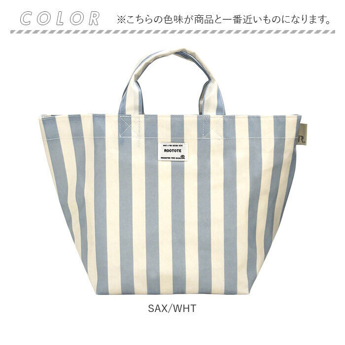 ROOTOTE「ルートート トートバッグ ROOTOTE 3531 通販 トートバック ラミネート 手提げかばん」|トートバッグ|