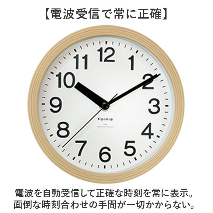 BACKYARD FAMILY「電波掛時計 電波掛け時計 通販 掛け時計 壁掛け時計 アナログ時計 電波 壁掛け ステップ秒針」|クロック・置時計|