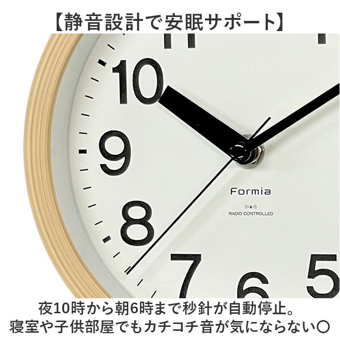 BACKYARD FAMILY「電波掛時計 電波掛け時計 通販 掛け時計 壁掛け時計 アナログ時計 電波 壁掛け ステップ秒針」|クロック・置時計|