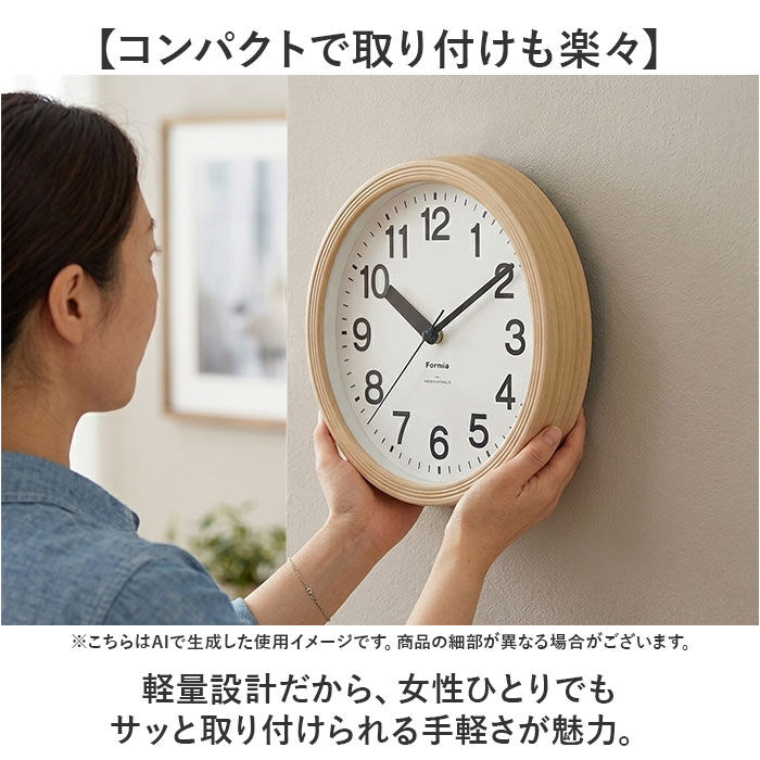 BACKYARD FAMILY「電波掛時計 電波掛け時計 通販 掛け時計 壁掛け時計 アナログ時計 電波 壁掛け ステップ秒針」|クロック・置時計|