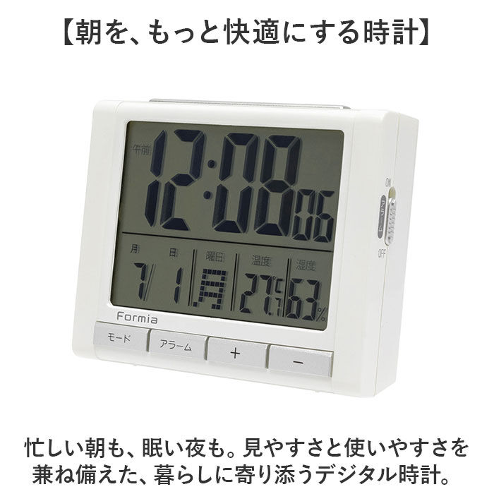 BACKYARD FAMILY「デジタル時計 置き時計 通販 デジタル目覚まし時計 目覚まし 時計 温度湿度計 カレンダー 日付」|クロック・置時計|