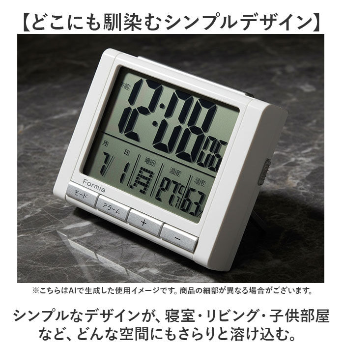 BACKYARD FAMILY「デジタル時計 置き時計 通販 デジタル目覚まし時計 目覚まし 時計 温度湿度計 カレンダー 日付」|クロック・置時計|