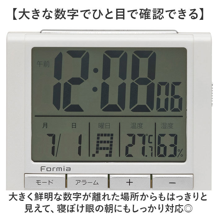 BACKYARD FAMILY「デジタル時計 置き時計 通販 デジタル目覚まし時計 目覚まし 時計 温度湿度計 カレンダー 日付」|クロック・置時計|