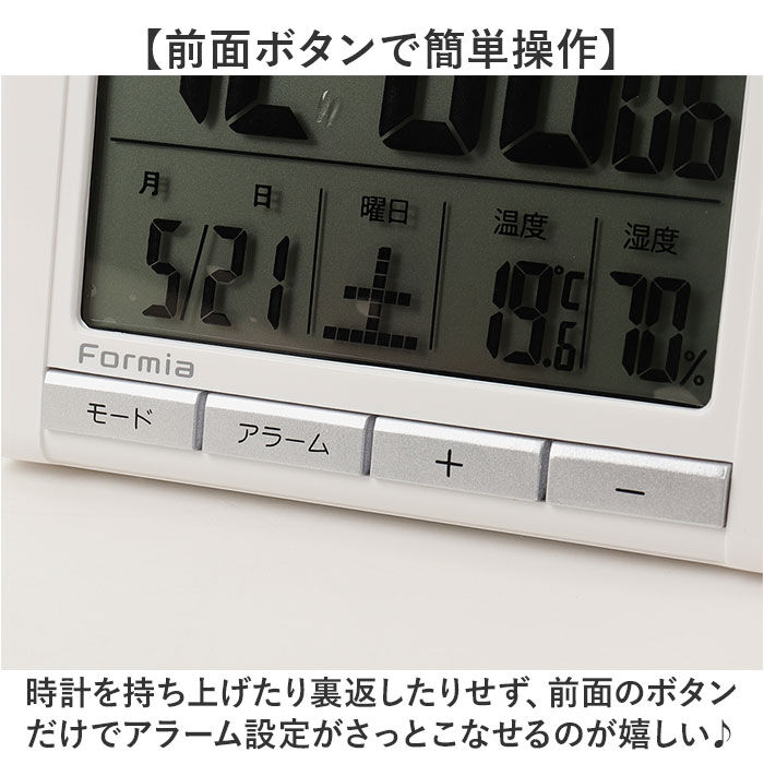 BACKYARD FAMILY「デジタル時計 置き時計 通販 デジタル目覚まし時計 目覚まし 時計 温度湿度計 カレンダー 日付」|クロック・置時計|