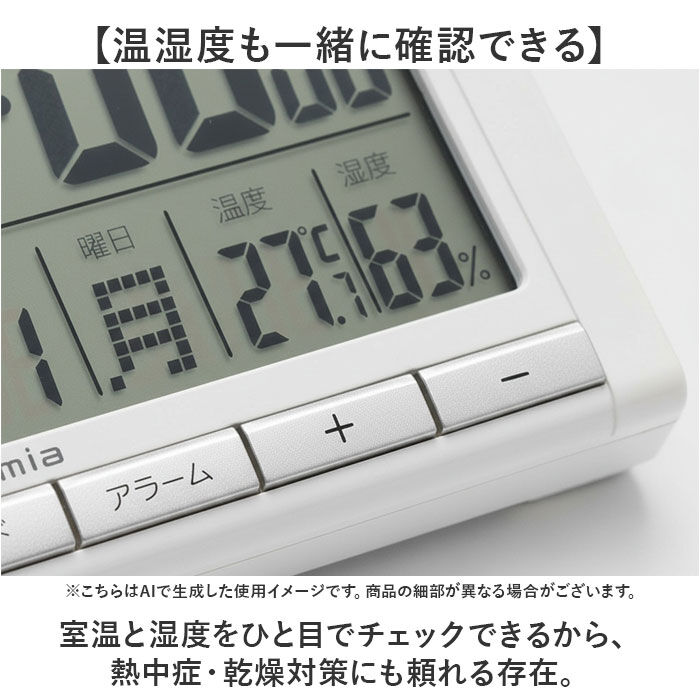 BACKYARD FAMILY「デジタル時計 置き時計 通販 デジタル目覚まし時計 目覚まし 時計 温度湿度計 カレンダー 日付」|クロック・置時計|