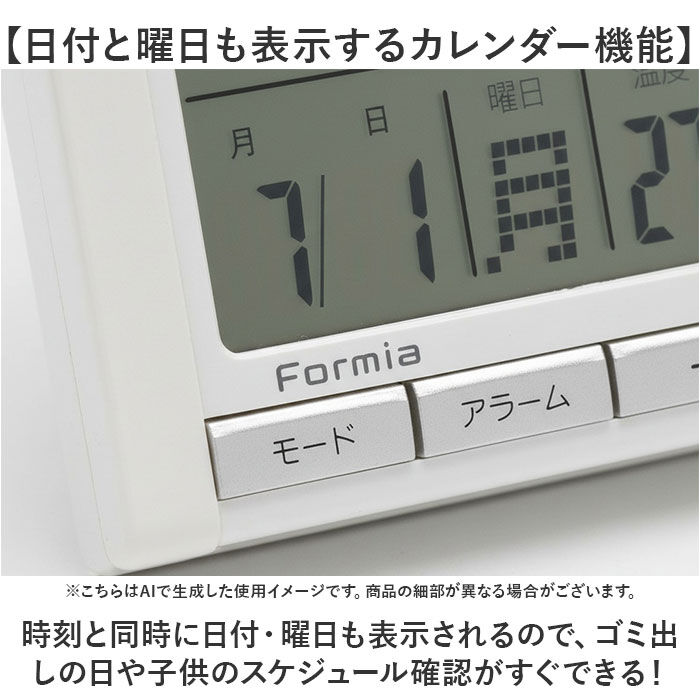 BACKYARD FAMILY「デジタル時計 置き時計 通販 デジタル目覚まし時計 目覚まし 時計 温度湿度計 カレンダー 日付」|クロック・置時計|