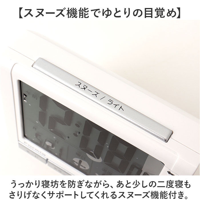 BACKYARD FAMILY「デジタル時計 置き時計 通販 デジタル目覚まし時計 目覚まし 時計 温度湿度計 カレンダー 日付」|クロック・置時計|