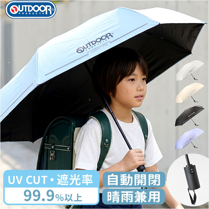 BACKYARD FAMILY「OUTDOOR PRODUCTS 折りたたみ傘 自動開閉 通販 折り畳み傘 自動開閉傘」|傘|
