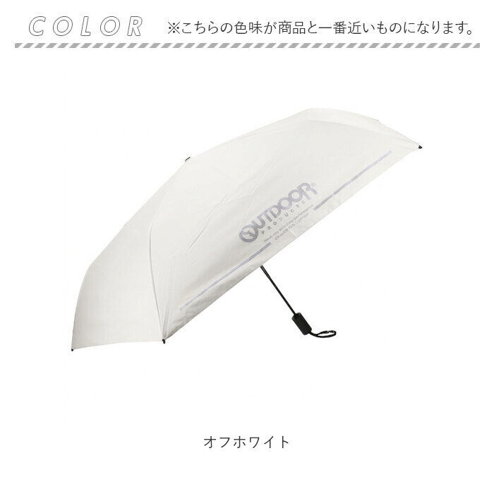 BACKYARD FAMILY「OUTDOOR PRODUCTS 折りたたみ傘 自動開閉 通販 折り畳み傘 自動開閉傘」|傘|