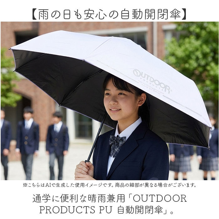 BACKYARD FAMILY「OUTDOOR PRODUCTS 折りたたみ傘 自動開閉 通販 折り畳み傘 自動開閉傘」|傘|