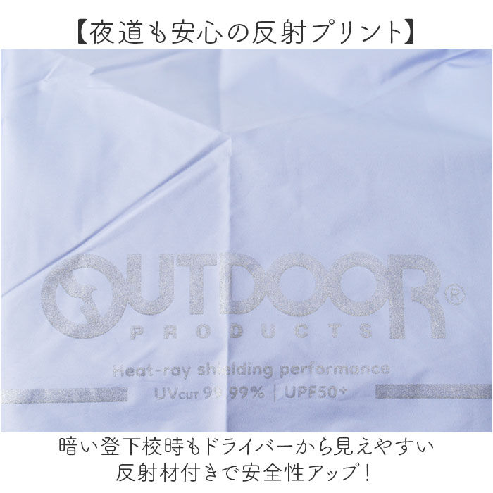 BACKYARD FAMILY「OUTDOOR PRODUCTS 折りたたみ傘 自動開閉 通販 折り畳み傘 自動開閉傘」|傘|