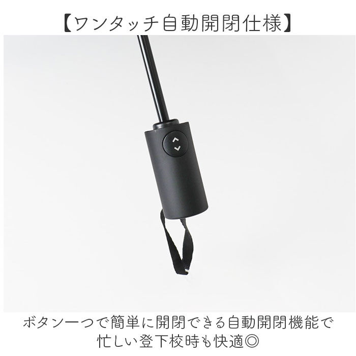 BACKYARD FAMILY「OUTDOOR PRODUCTS 折りたたみ傘 自動開閉 通販 折り畳み傘 自動開閉傘」|傘|